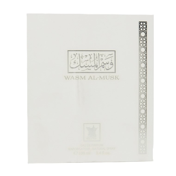 Arabian Oud Perfume Wasm Al Musk 100ml