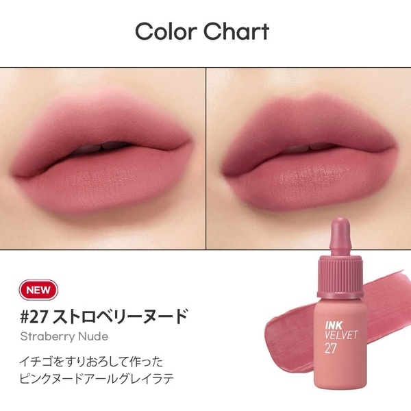 Peripera Ink Velvet Lip Tint #27 Strawberry Nude 4g