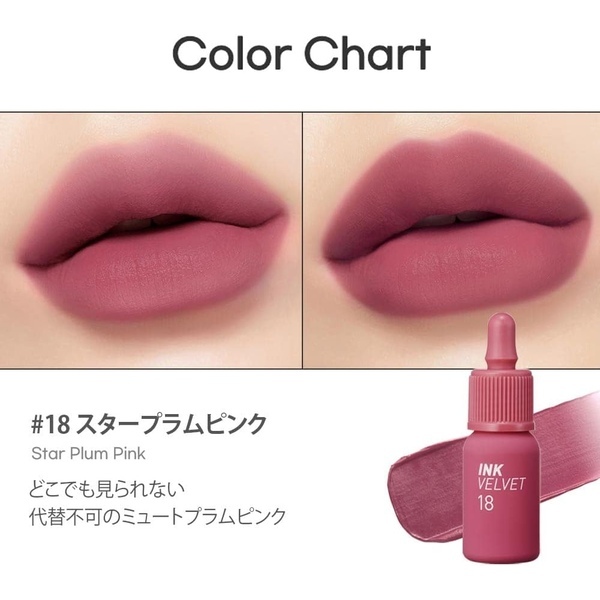 Peripera Ink Velvet Tint #18 Star Plum Pink 4g