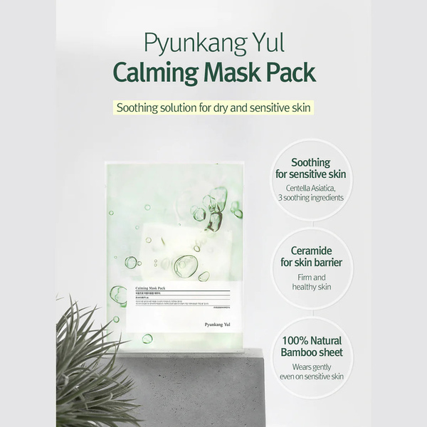 Pyunkang Yul Calming Sheet Mask