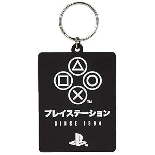 Playstation Since 1994 Rubber Keyring