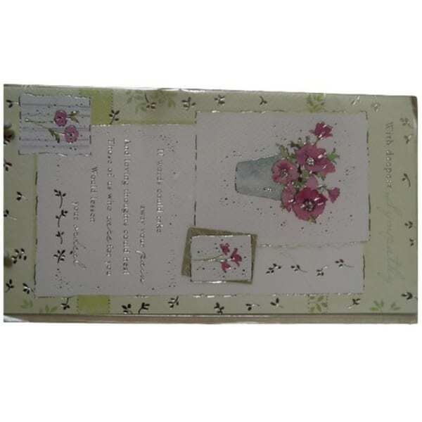 Sympathy Card