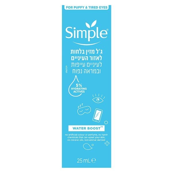 Simple Hydrate+ Water Boost Eye Gel 25 ml