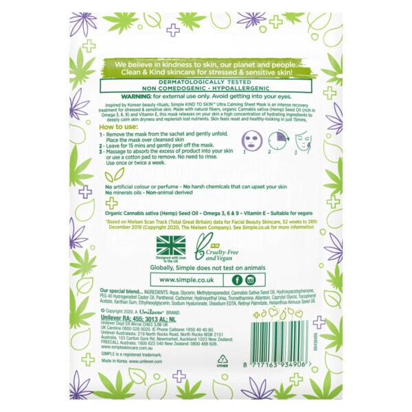 Simple Ultra Calming Hemp Biodegradable Sheet Mask 1Pc