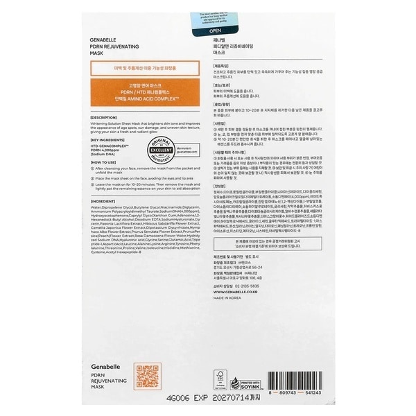 Genabelle PDRN Rejuvenating Mask. 5Pcs